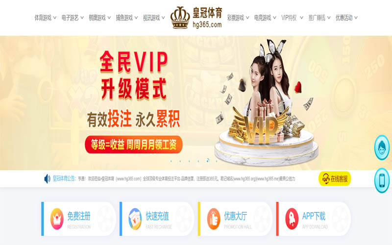 必威体育App下载 – 线上最佳足球买球APP