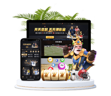 必威全站APP手机版